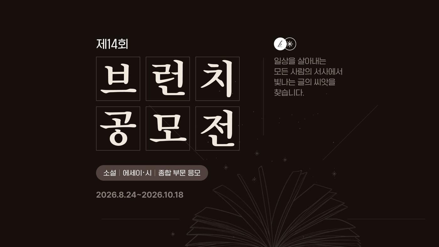 본문 이미지 - (카카오 제공)/뉴스1