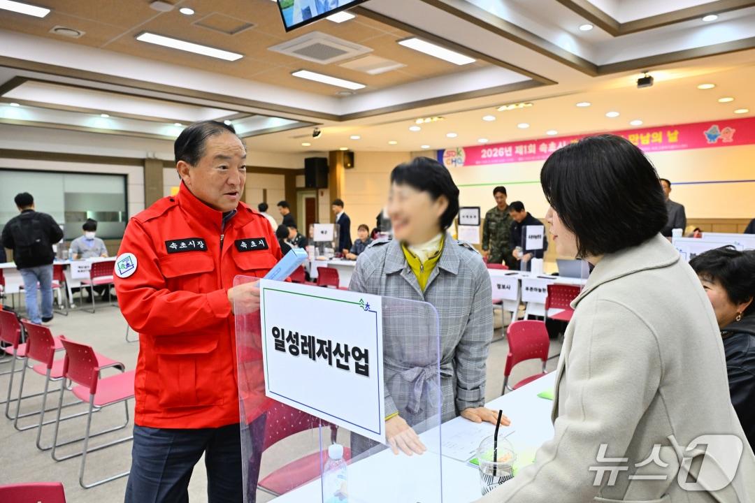 본문 이미지 - 과거 속초시 구인 구직자 만남의 날 행사.(속초시 제공, 재판매 및 DB 금지) 2026.8.24/뉴스1