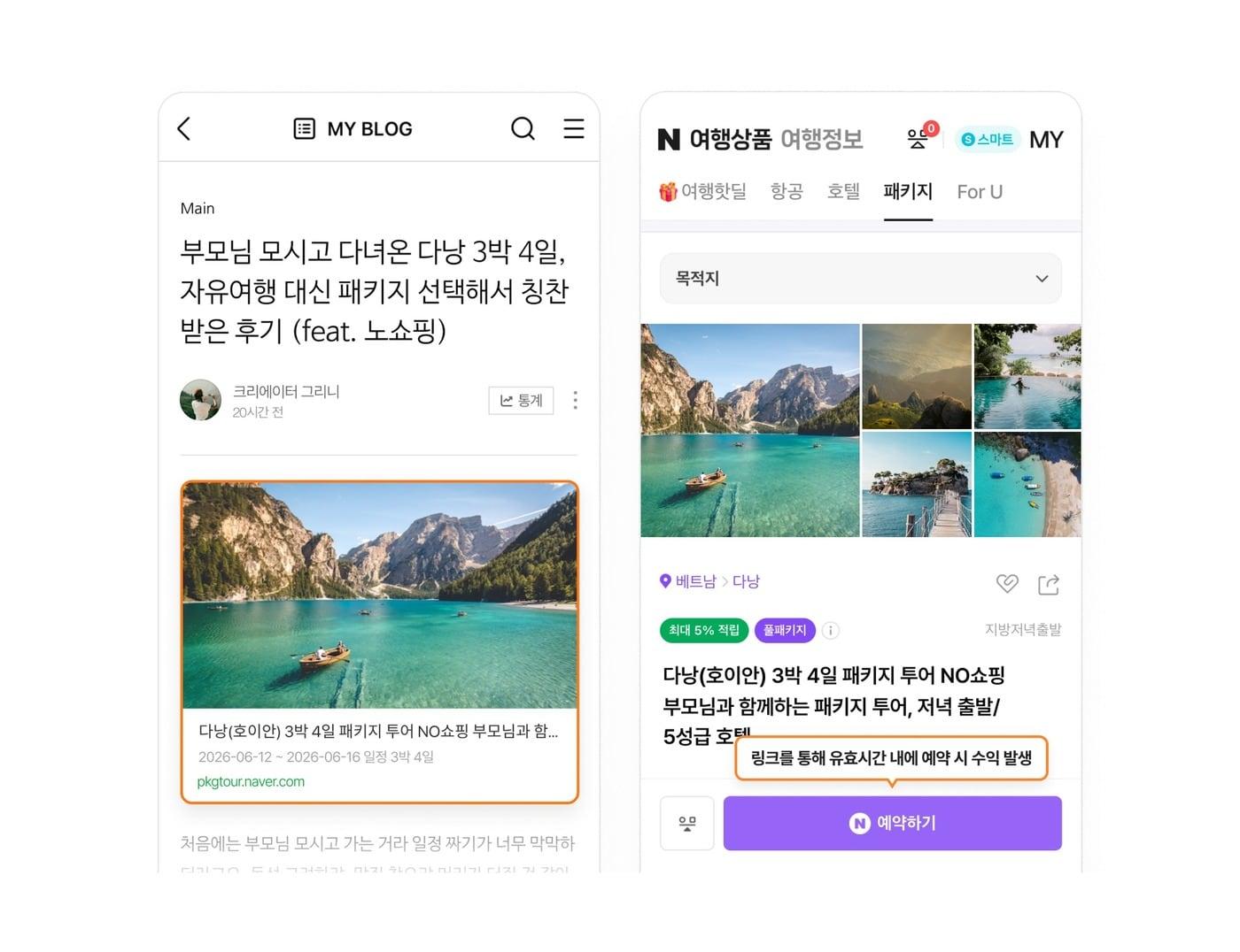 본문 이미지 - (네이버 제공)/뉴스1