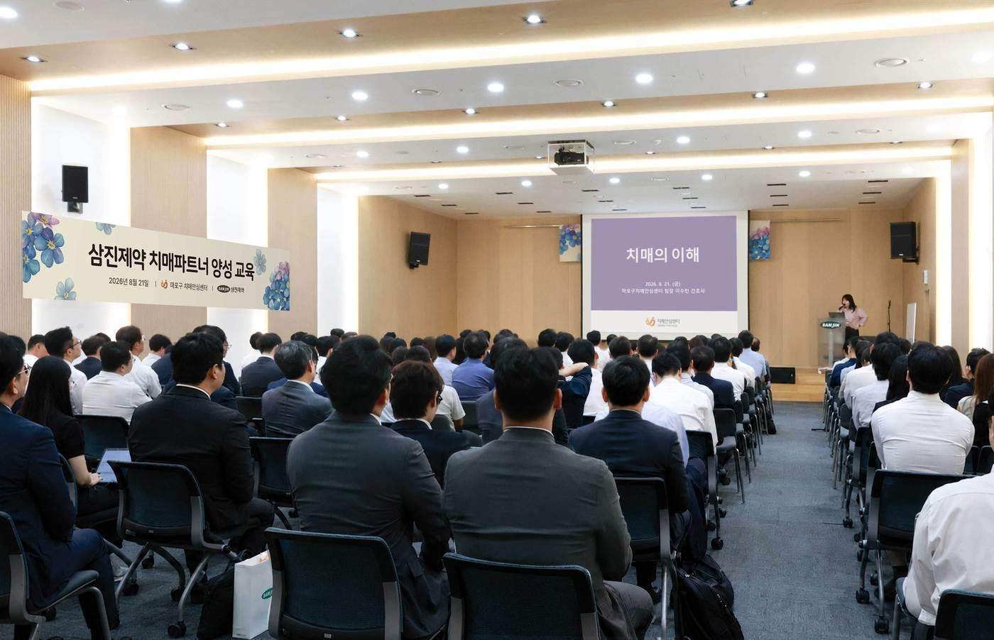 본문 이미지 - 삼진제약, '‘치매극복선도기업' 인증 추진. (삼진제약 제공)