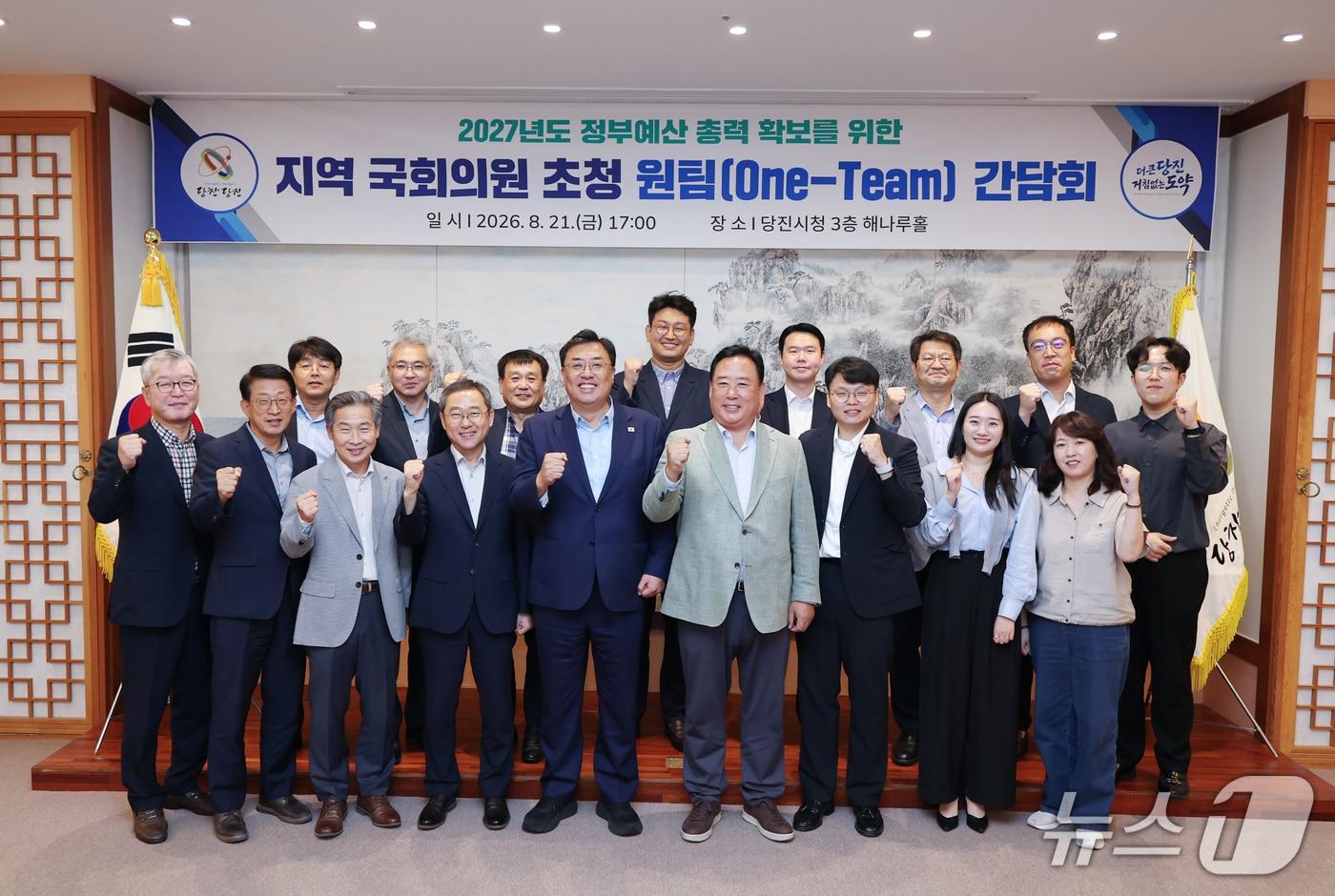 본문 이미지 - 지난 21일 당진시청 해나루홀에서 어기구 국회의원을 초청해 열린 간담회 모습(당진시 제공. 재판매 및 DB금지)/뉴스1