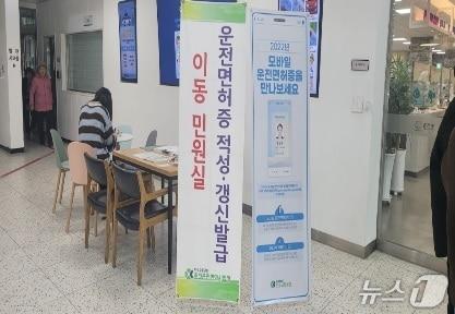 본문 이미지 - 홍천군의 맞춤형 이동민원실 현장. (홍천군 제공. 재판매 및 DB금지)/뉴스1