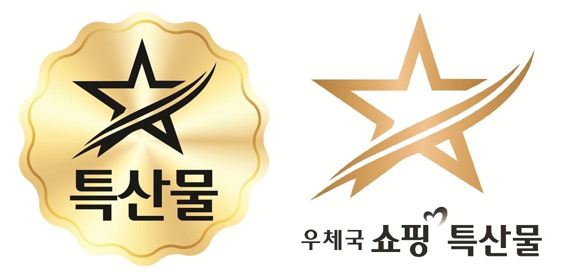 본문 이미지 - 우체국쇼핑 특산물 엠블럼 (우편사업진흥원 제공)
