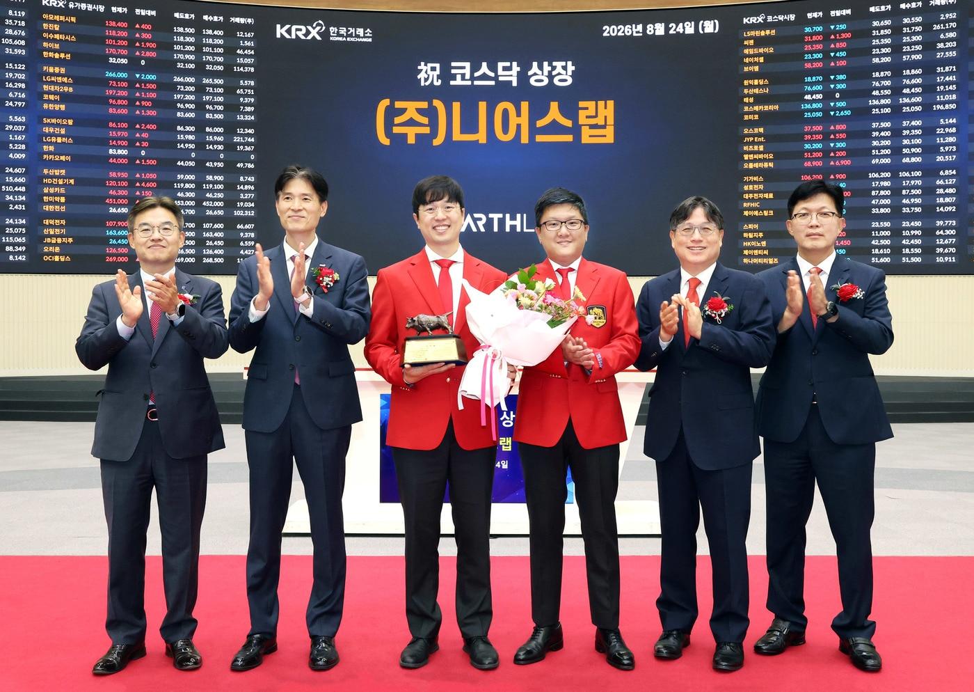 본문 이미지 - 한국거래소 코스닥시장본부는 24일 오전 9시 서울사옥 홍보관에서 (주)니어스랩의 코스닥시장 상장기념식을 개최했다고 밝혔다. (왼쪽부터) 박종식 한국IR협의회 부회장, 민경욱 한국거래소 코스닥시장본부장, 최재혁 (주)니어스랩 대표이사, 정영석 (주)니어스랩 CTO, 이충훈 삼성증권 부사장, 안승근 코스닥협회 부회장(한국거래소 제공). ⓒ 뉴스1 박주평 기자