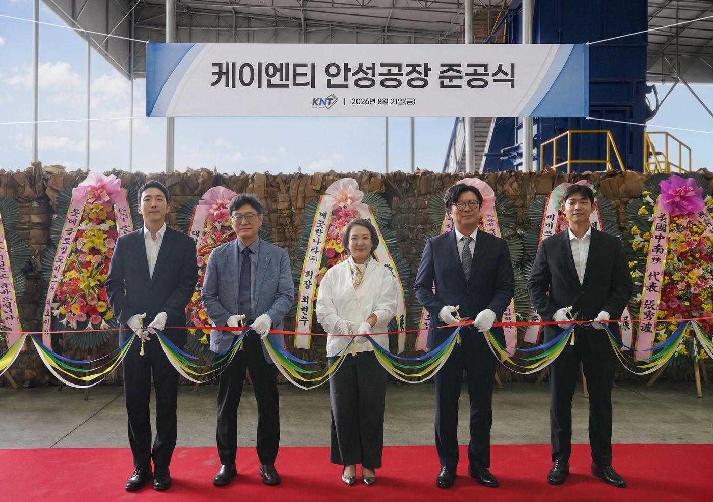 본문 이미지 -  깨끗한나라와 태서리싸이클링, 어글리랩이 공동 설립한 종이자원 합작법인 케이엔티(KNT)가 지난 21일 준공식을 열고 본격적인 사업 운영에 들어갔다. (깨끗한나라 제공)