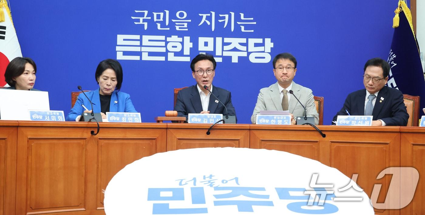 본문 이미지 - 김민석 더불어민주당 대표가 24일 서울 여의도 국회에서 열린 최고위원회의에서 발언하고 있다. 2026.8.24 ⓒ 뉴스1 신웅수 기자
