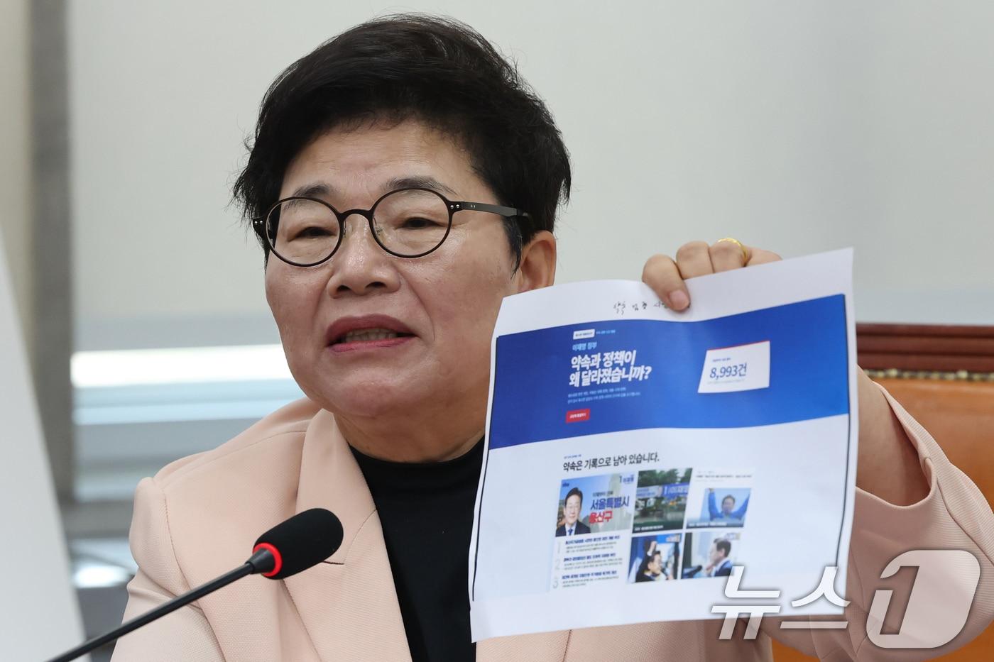본문 이미지 - 임이자 국민의힘 정책위의장이 24일 서울 여의도 국회에서 열린 최고위원회의에서 발언을 하고 있다. 2026.8.24 ⓒ 뉴스1 황기선 기자