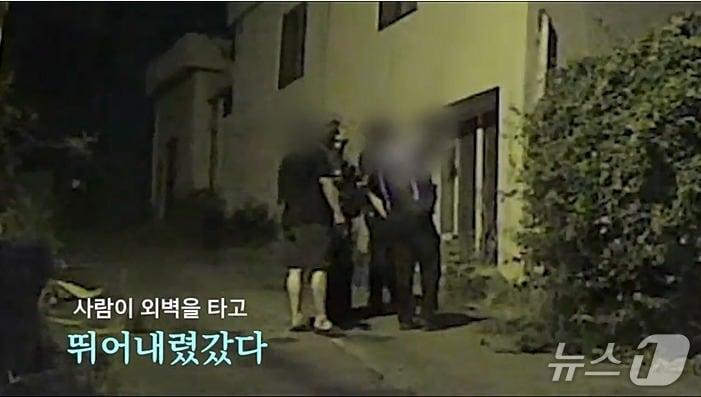본문 이미지 - 경찰이 지난달28일 울산 중구 북정동의 한 폐건물 인근 현장을 조사하고 있다. 이곳에선 50대 남성이 고철을 훔치려다 들켜 도망쳤다.(울산경찰청 제공. 재판매 및 DB금지)/뉴스1