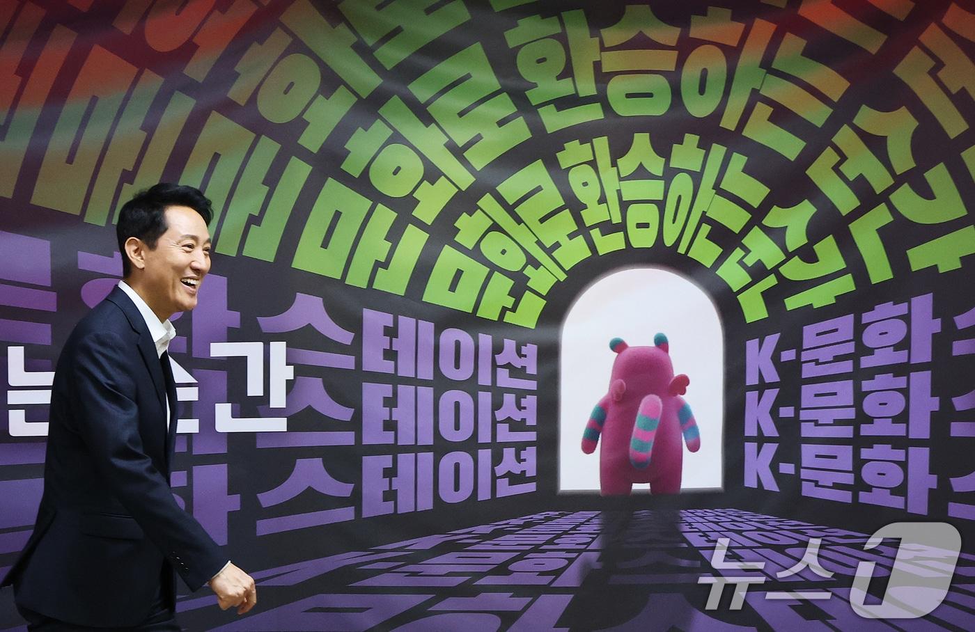 본문 이미지 - 오세훈 서울시장이 24일 서울 중구 을지로입구역에 조성된 'K-문화 스테이션' 개장식에 참석하고 있다. 서울시는 서울광장 지하 13미터, 시청역과 을지로입구역 사이에 있는 길이 335m 규모의 공간을 K-문화 스테이션으로 조성해 이날 정식 개장했다. 2026.8.24 ⓒ 뉴스1 오대일 기자