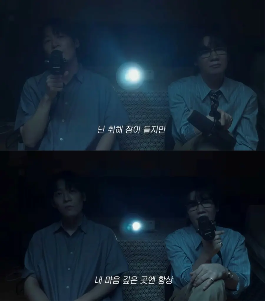 본문 이미지 - 존박 김종완