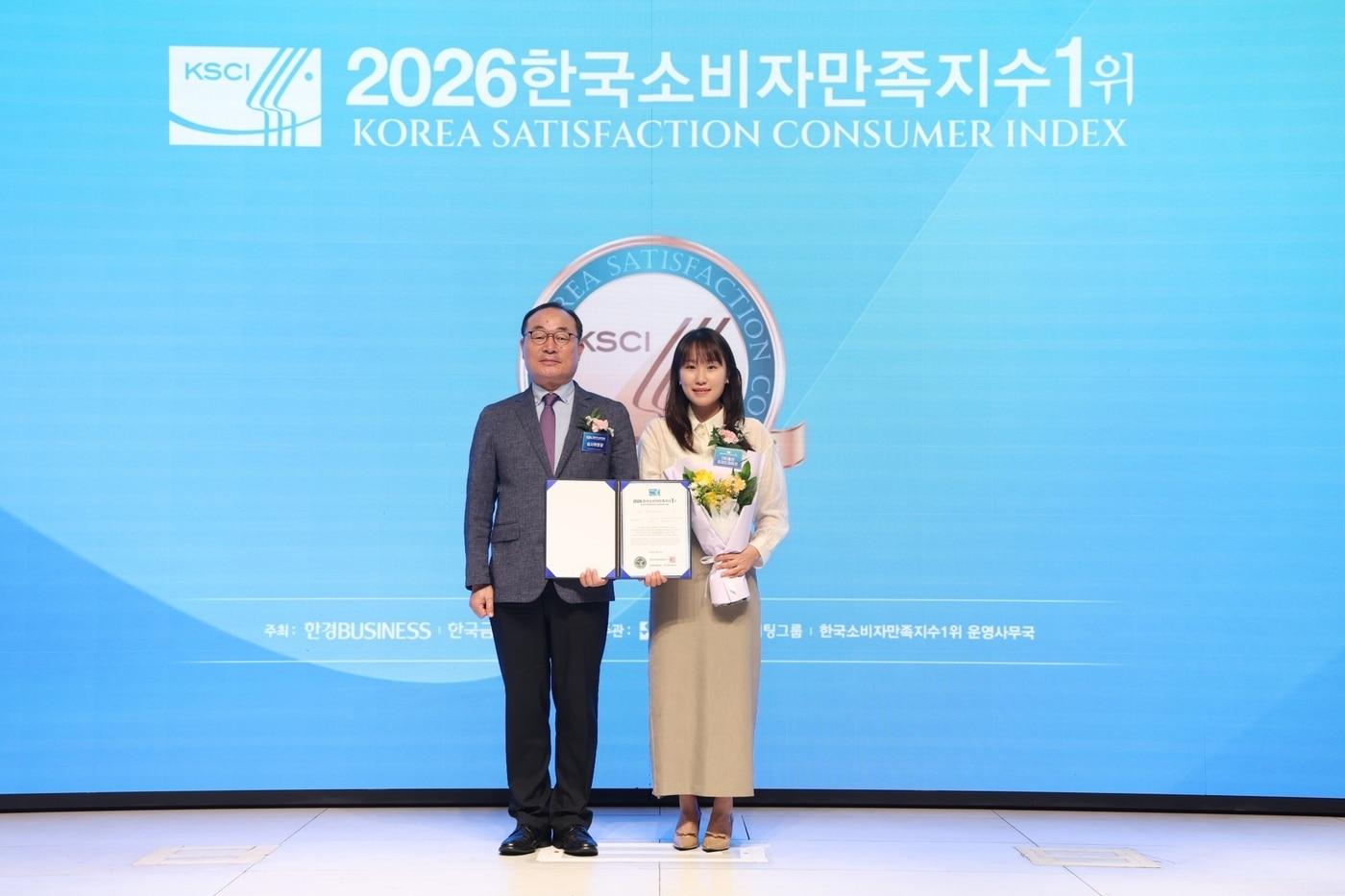 본문 이미지 -  웅진프리드라이프가 '2026 한국소비자만족지수 1위' 상조 서비스 부문에서 14년 연속 1위에 선정됐다. (웅진프리드라이프 제공)
