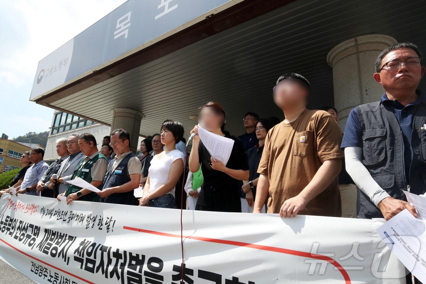 본문 이미지 - 대한조선 중대재해 유가족과 전남광주노동사회단체가 24일 오전 전남광주 목포 고용노동부 목포지청 앞에서 기자회견을 열고 대한조선 중대재해 진상규명과 책임자 처벌을 촉구하고 있다. 2026.8.24 ⓒ 뉴스1 조수민 기자