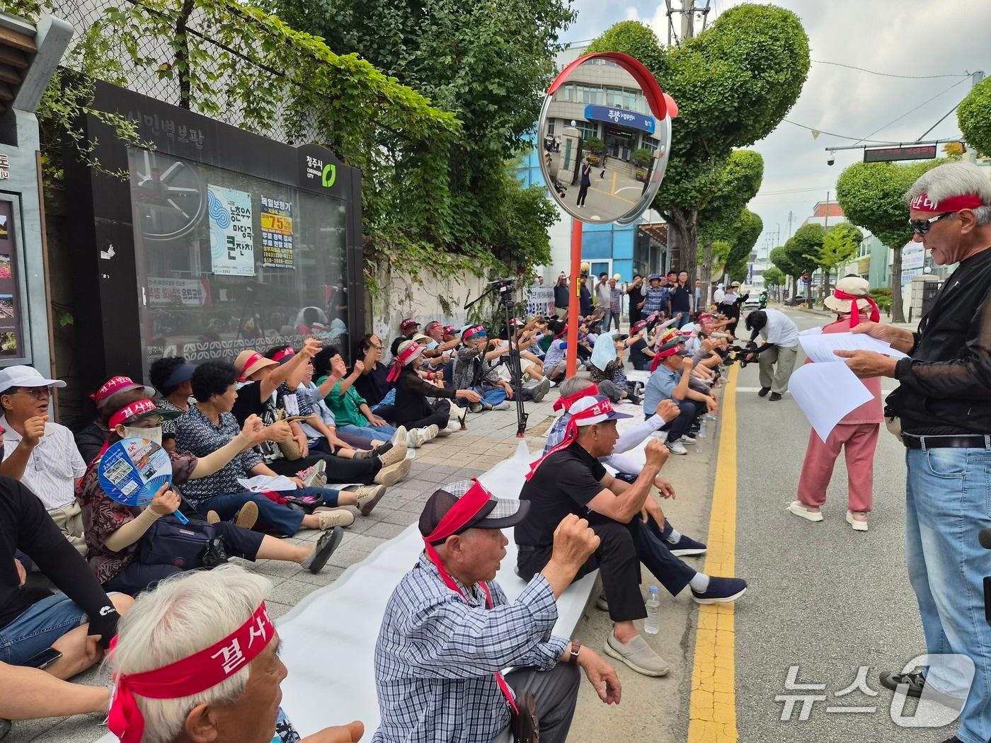 본문 이미지 - 현도면 이장협의회·주민자치위원회 등 100여 명이 24일 청주시청 앞에서 집회를 열고 있다. 2026.8.24/뉴스1