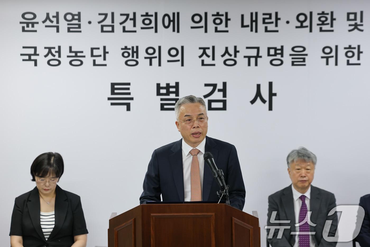 본문 이미지 - 윤석열·김건희에 의한 내란·외환 및 국정농단 행위의 진상규명을 위한 권창영 특별검사가 지난 24일 경기 과천시 특검사무실에서 2차 종합특검 180일간의 수사 결과에 대해 브리핑을 하고 있다. 2026.8.24 ⓒ 뉴스1 안은나 기자