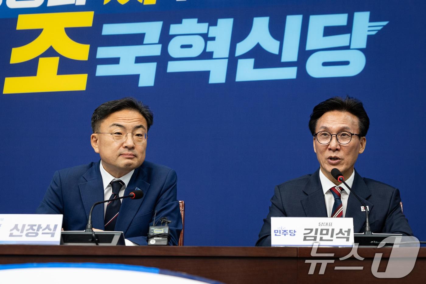 본문 이미지 - 김민석 더불어민주당 대표가 24일 서울 여의도 국회에서 신장식 조국혁신당 대표를 예방, 인사말을 하고 있다. 2026.8.24 ⓒ 뉴스1 유승관 기자
