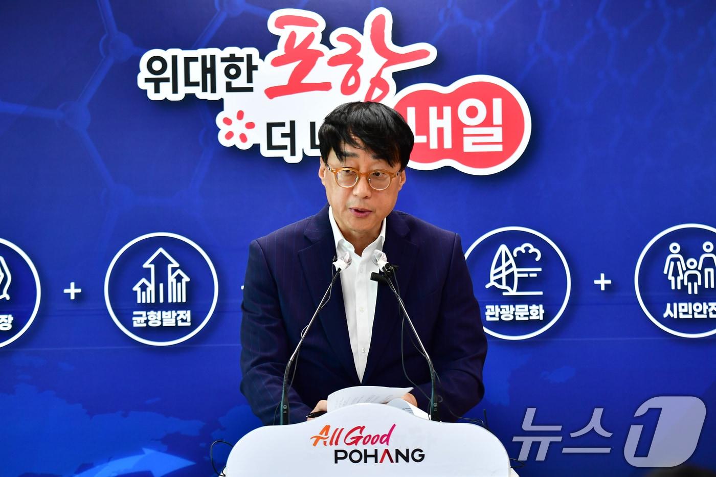 본문 이미지 - 박재관 경북 포항시 자치행정국장이 24일 시청 브리핑룸에서 '포항시 재정 정상화 및 조직개편 시행을 앞두고 관련 브리핑을 하고 있다. 박 국장은 "시 자체 수입은 정체 감소했지만 복지와 인건비, 국비. 도비 매칭 등 법정 의무적 지출이 계속 늘어나면서 자체 재원만으로는 모든 재원을 감당하기 힘든 수준＂이라고 밝혔다. 2026.8.24 ⓒ 뉴스1 최창호 기자