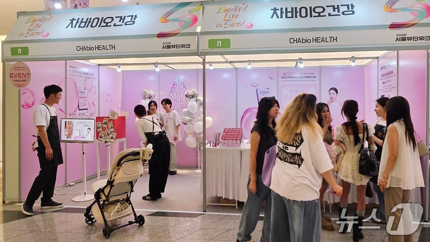 본문 이미지 -  '차바이오건강'이 서울뷰티위크에서 이너뷰티 제품 부스를 운영한다 (차바이오텍 제공)