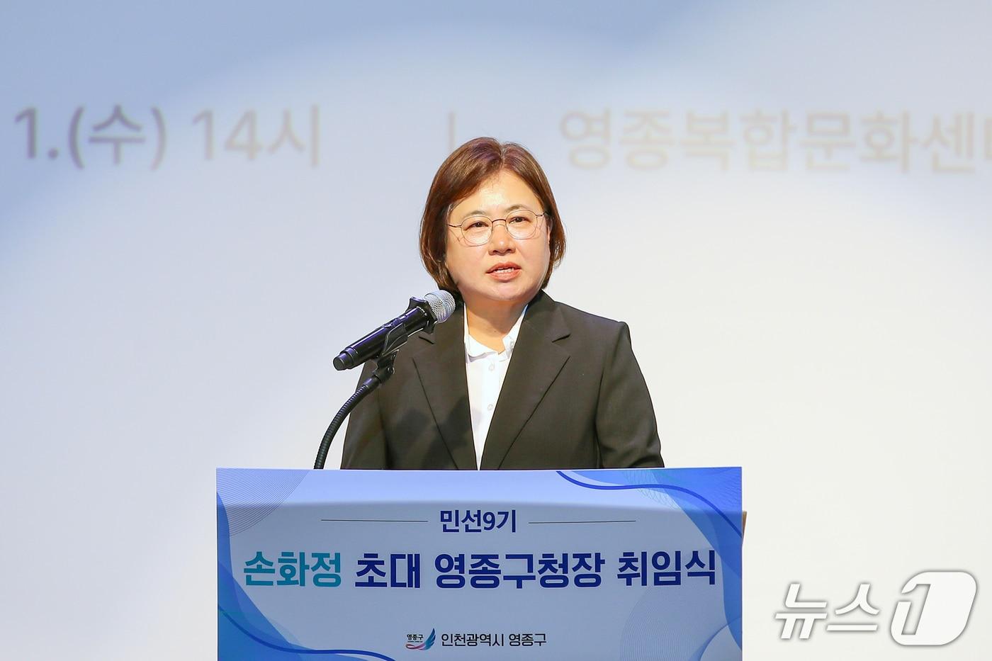 본문 이미지 - 손화정 인천 영종구청장.(영종구청 제공. 재배포 및 DB금지)2026.8.24/뉴스1
