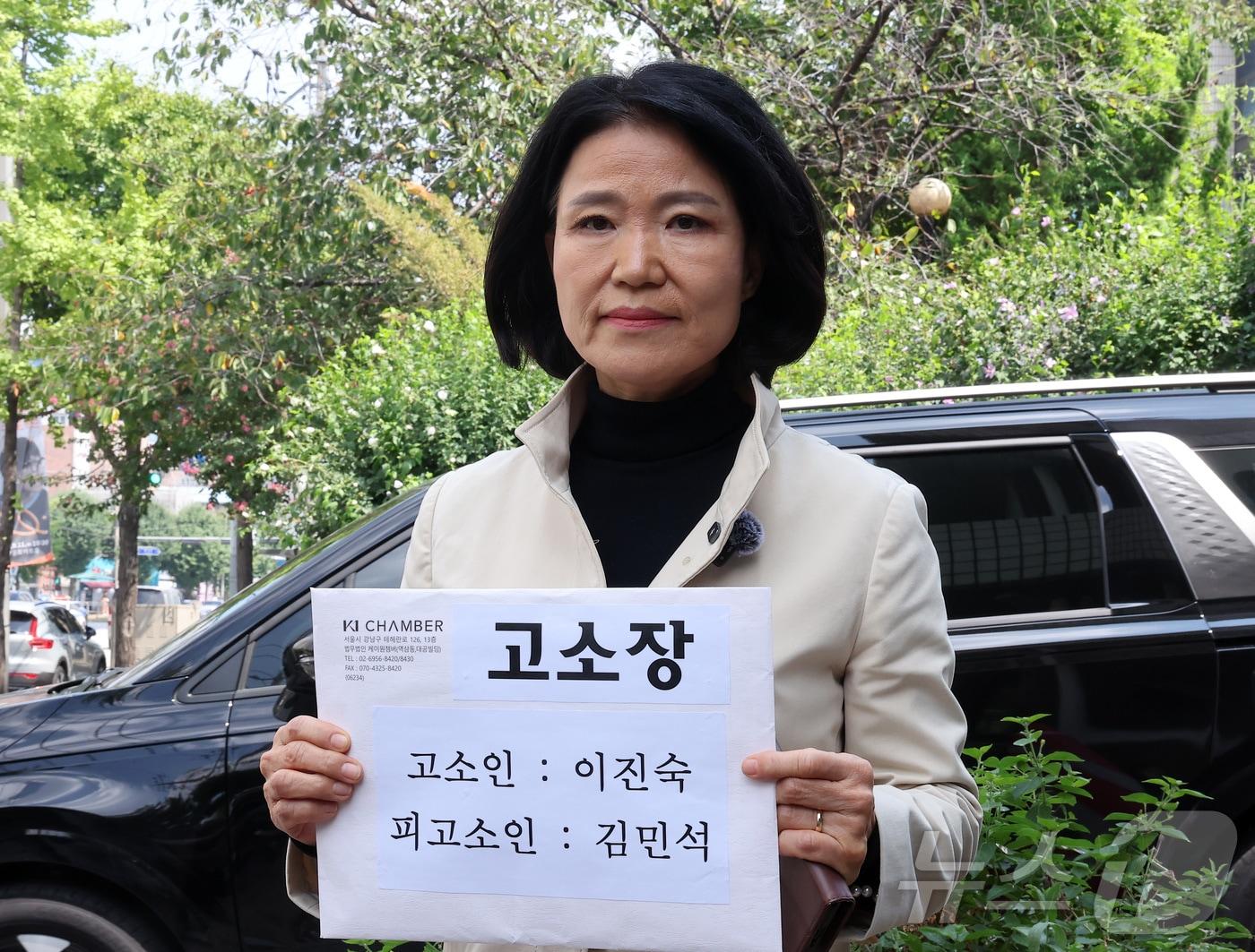 본문 이미지 - 이진숙 국민의힘 의원(당 미디어위원장)이 24일 서울 영등포경찰서에서 자신을 '여자 히틀러'라고 표현한 김민석 더불어민주당 대표를 모욕 혐의로 고소장을 접수하기 위해 민원실로 향하고 있다.  2026.8.24 ⓒ 뉴스1 김성진 기자