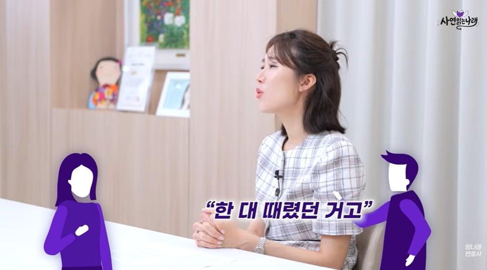본문 이미지 - 유튜브 갈무리