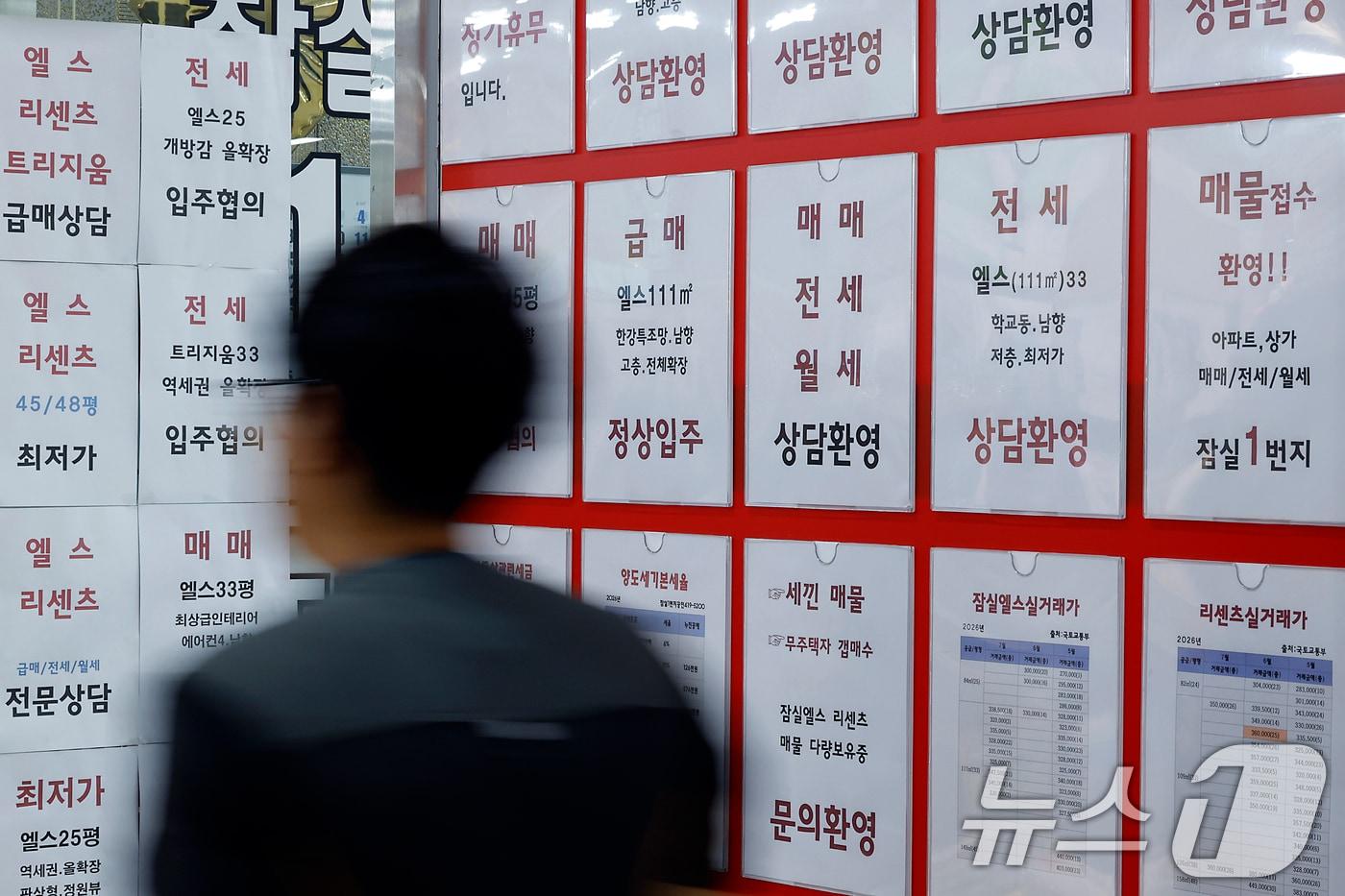 본문 이미지 - 서울시 송파구의 부동산에 매물이 붙어 있는 모습. 2026.8.24 ⓒ 뉴스1 박정호 기자