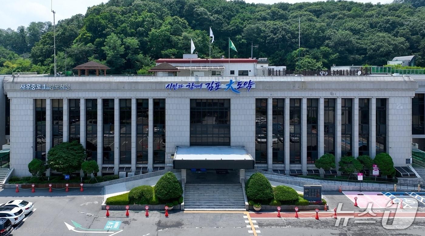 본문 이미지 - 경기 김포시청사/뉴스1