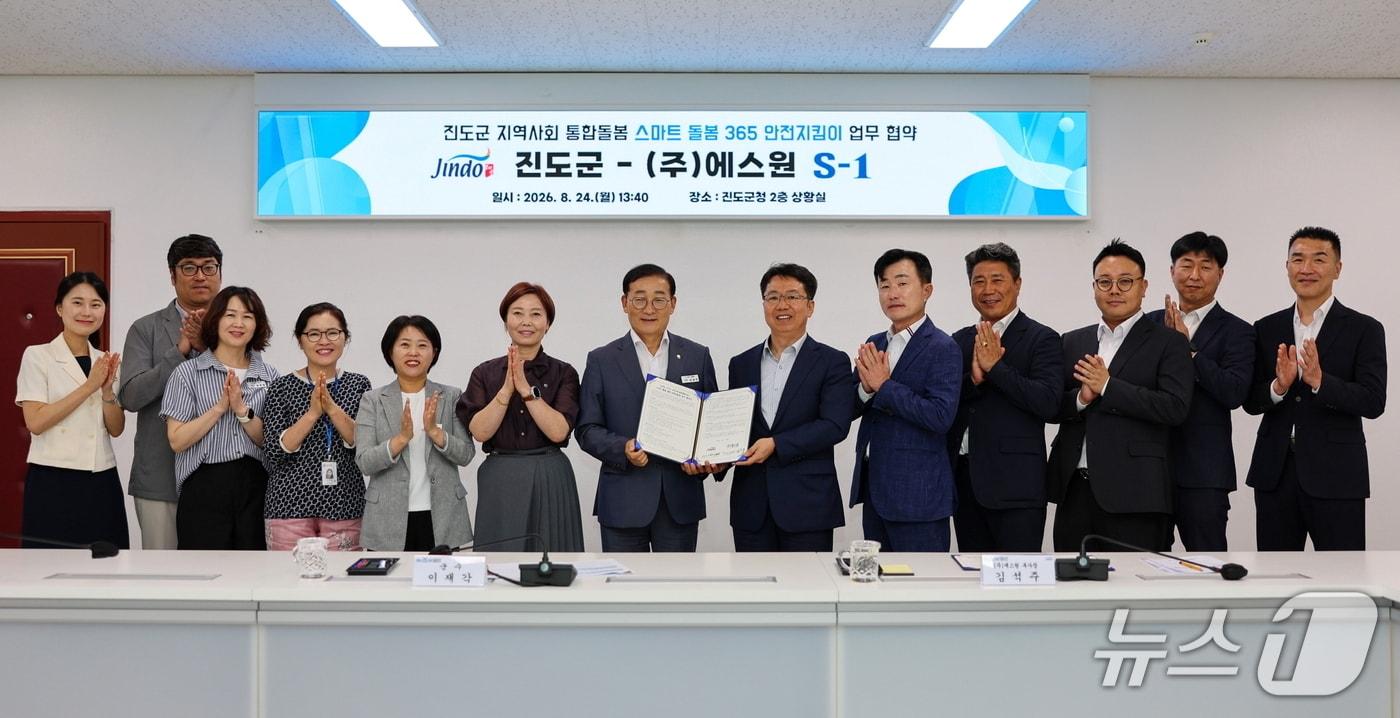 본문 이미지 - 이재각 군수와 ㈜에스원 관계자들이 업무협약을 체결한 뒤 기념사진을 찍고 있다.(진도군 제공, 재판매 및 DB 금지)/뉴스1
