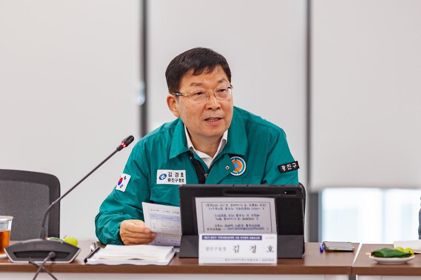 본문 이미지 - 지역사회보장계획 수립 연구용역 최종보고회에 참석한 김경호 광진구청장