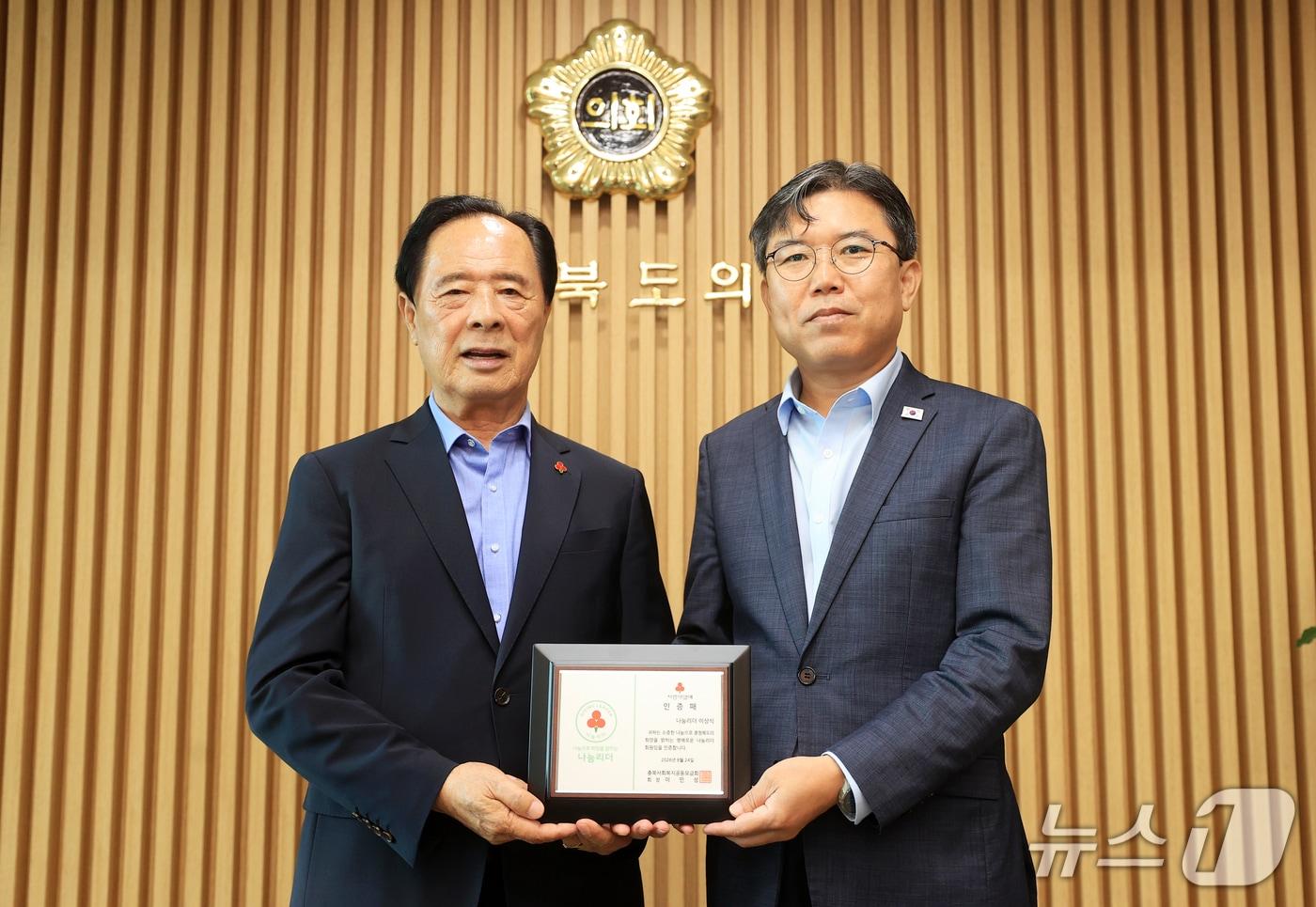 본문 이미지 - 이상식 충북도의장 충북사회복지공동모금회 '나눔리더' 가입(충북도의회 제공. 재판매 및 DB금지)
