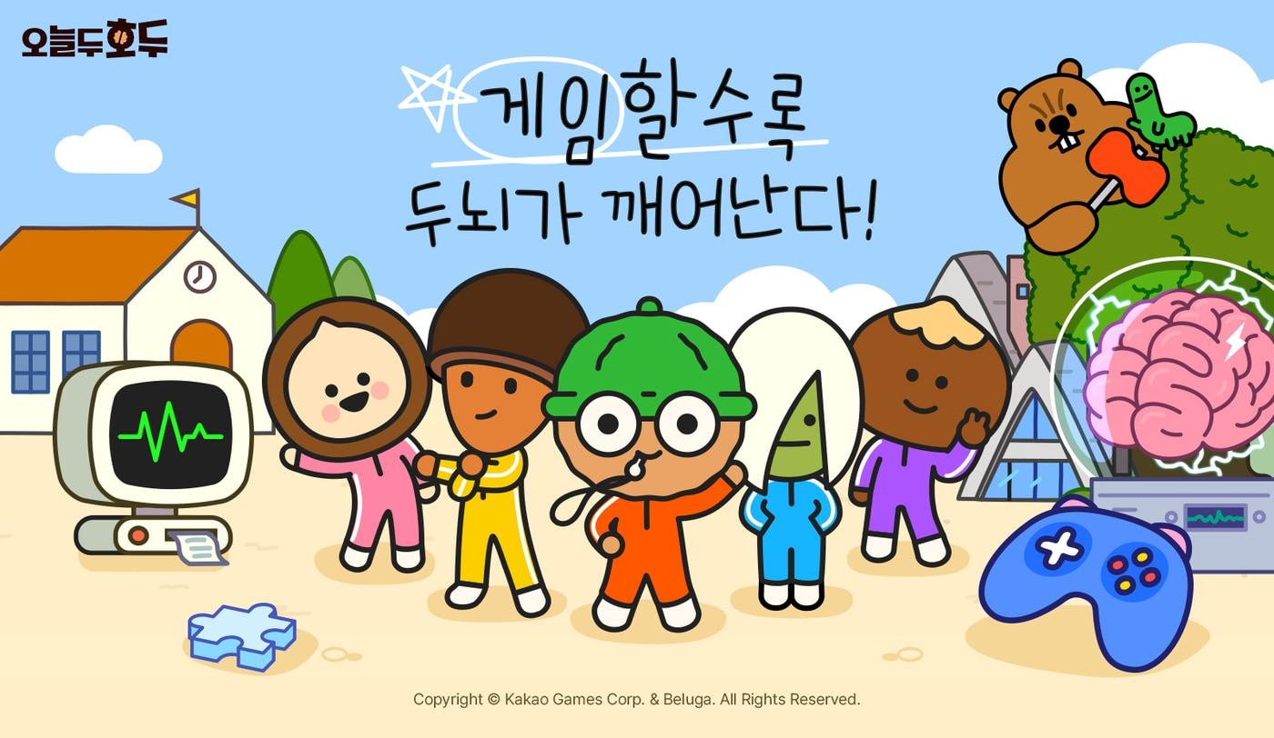 본문 이미지 - 오늘두호두(카카오게임즈 제공)/뉴스1