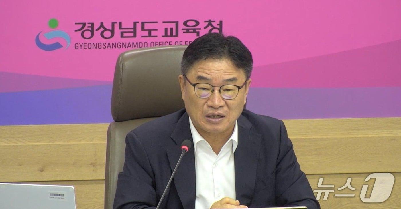 본문 이미지 - 권순기 경남교육감이 24일 도교육청에서 월요회의를 주재하며 정부의 지방교육재정교부금 개편안에 대해 우려를 표시하고 있다.(경남교육청 제공. 재판매 및 DB금지)