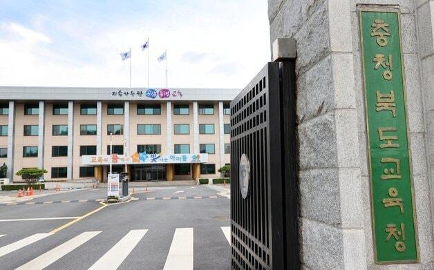 본문 이미지 - 충북교육청. 자료사진 