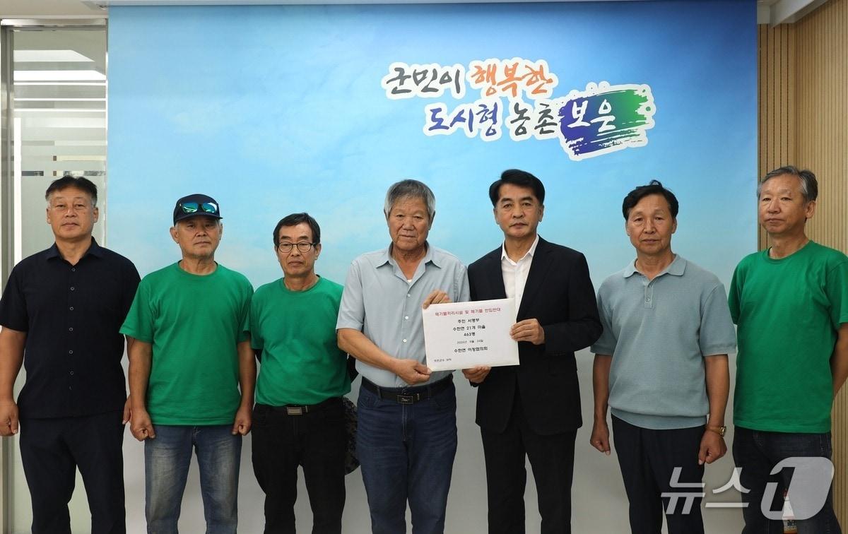 본문 이미지 - 보은군 수한면 주민들이 24일 이 지역 폐기물처리시설 설치와 폐기물 반입에 반대하는 서명서를 군에 전달하고 있다.(보은군 제공.재판매 및 DB금지)/뉴스1 