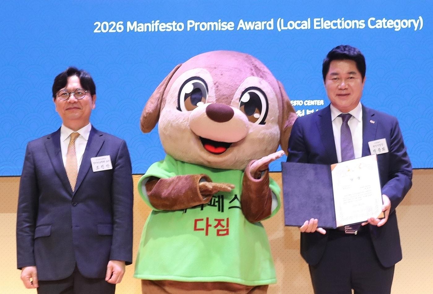 본문 이미지 - 24일 서울 중구 페럼타워에서 '2026년 매니페스토 약속대상' 최우수상을 수상한 박준희 관악구청장