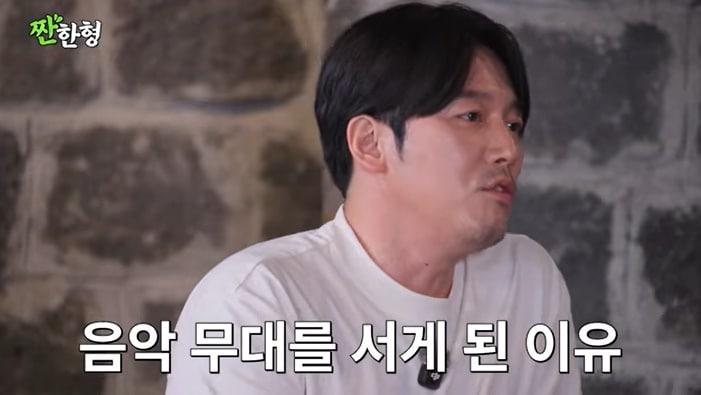 본문 이미지 - 유튜브 '짠한형 신동엽' 화면 캡처