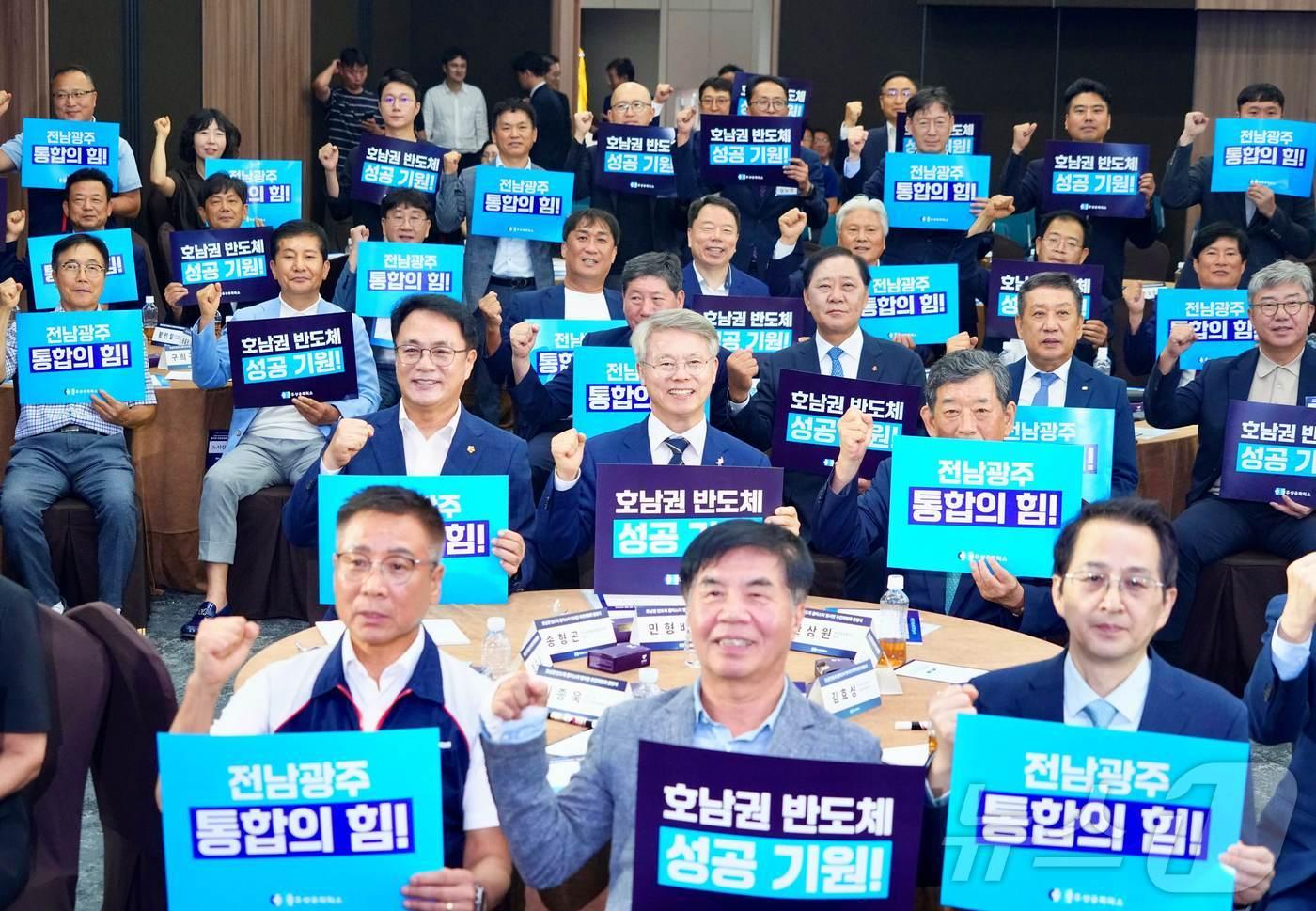본문 이미지 - 민형배 전남광주통합특별시장이 24일 오후 광주상공회의소에서 열린 ‘호남권 반도체 클러스터 범시민추진위원회’에 참석해 참석자들과 성공 기원 퍼포먼스 후 기념촬영을 하고 있다.(전남광주통합특별시 제공. 재판매 및 DB금지)
