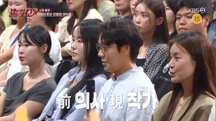 본문 이미지 - KBS 2TV '말자쇼' 화면 캡처