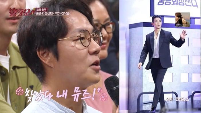 본문 이미지 - KBS 2TV '말자쇼' 화면 캡처