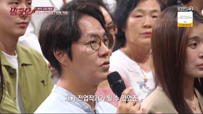 본문 이미지 - KBS 2TV '말자쇼' 화면 캡처