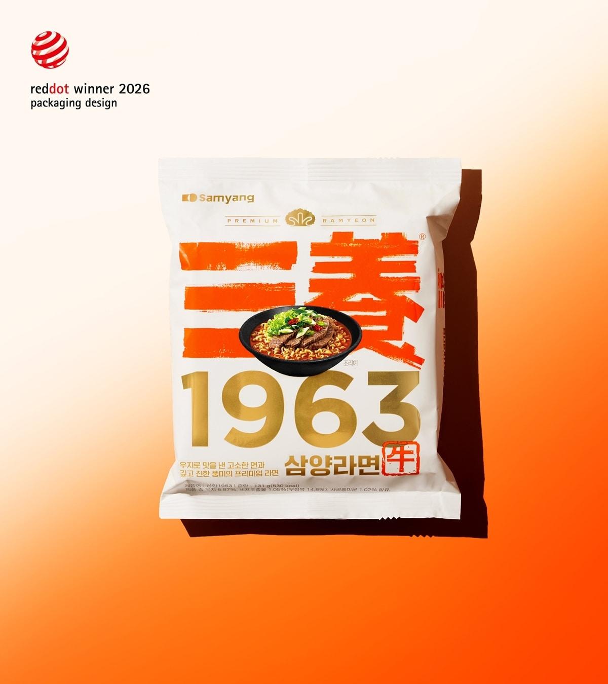 본문 이미지 - '삼양1963' 레드닷 디자인 어워드 2026 '패키징 디자인' 부문 수상.(삼양식품 제공)