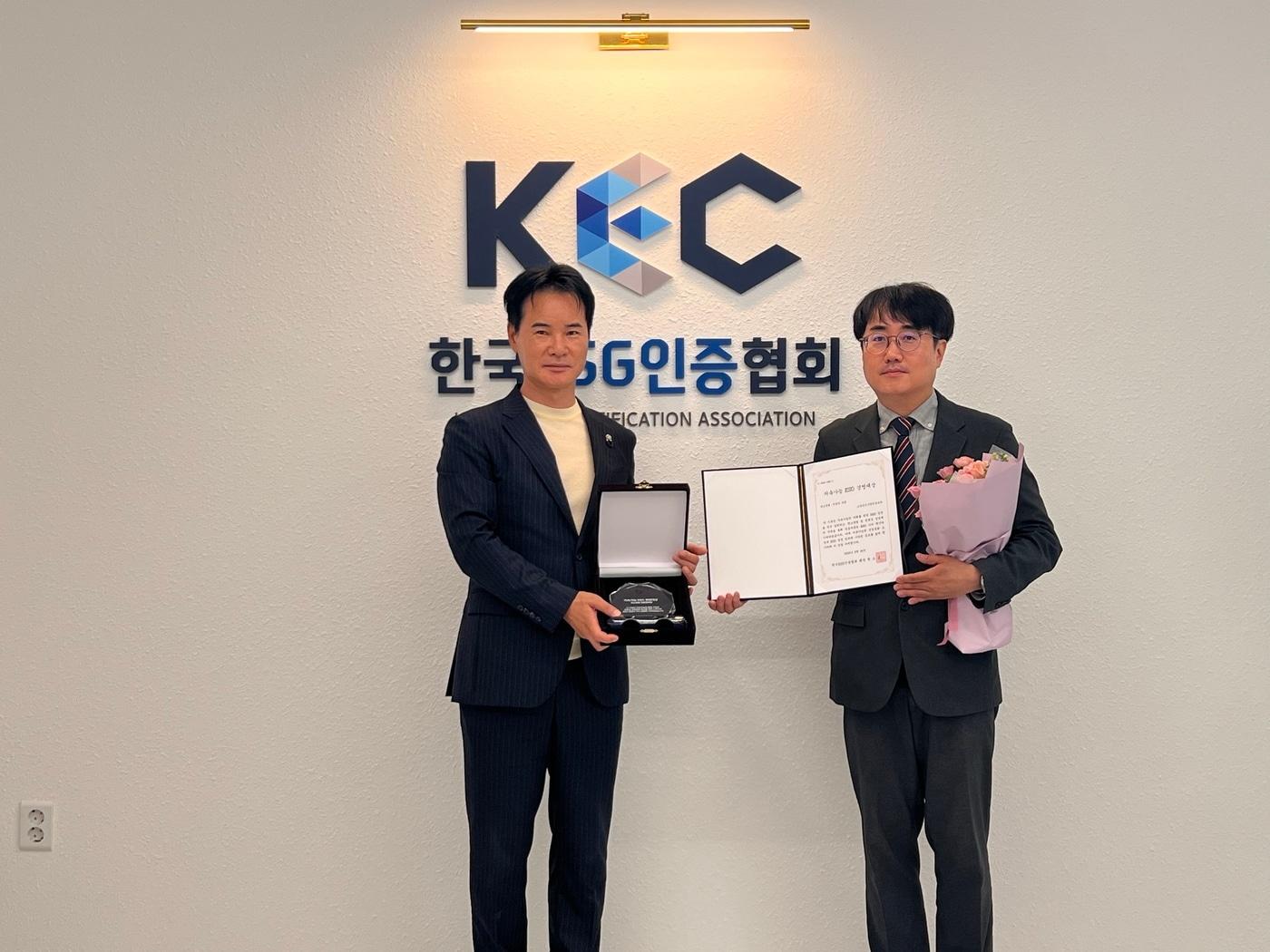 본문 이미지 - 소상공인시장진흥공단이 24일 '2026 지속가능 ESG경영대상'에서 '친환경·탄소중립 부문상' 을 수상했다. (소상공인시장진흥공단 제공)