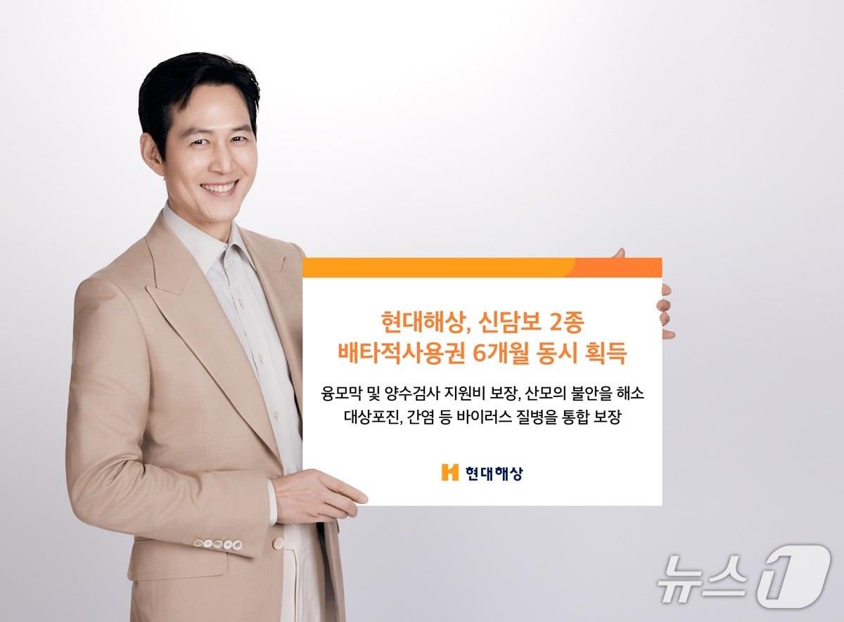 본문 이미지 - 현대해상, 신담보 2종 배타적사용권 6개월 동시 획득/사진제공=현대해상