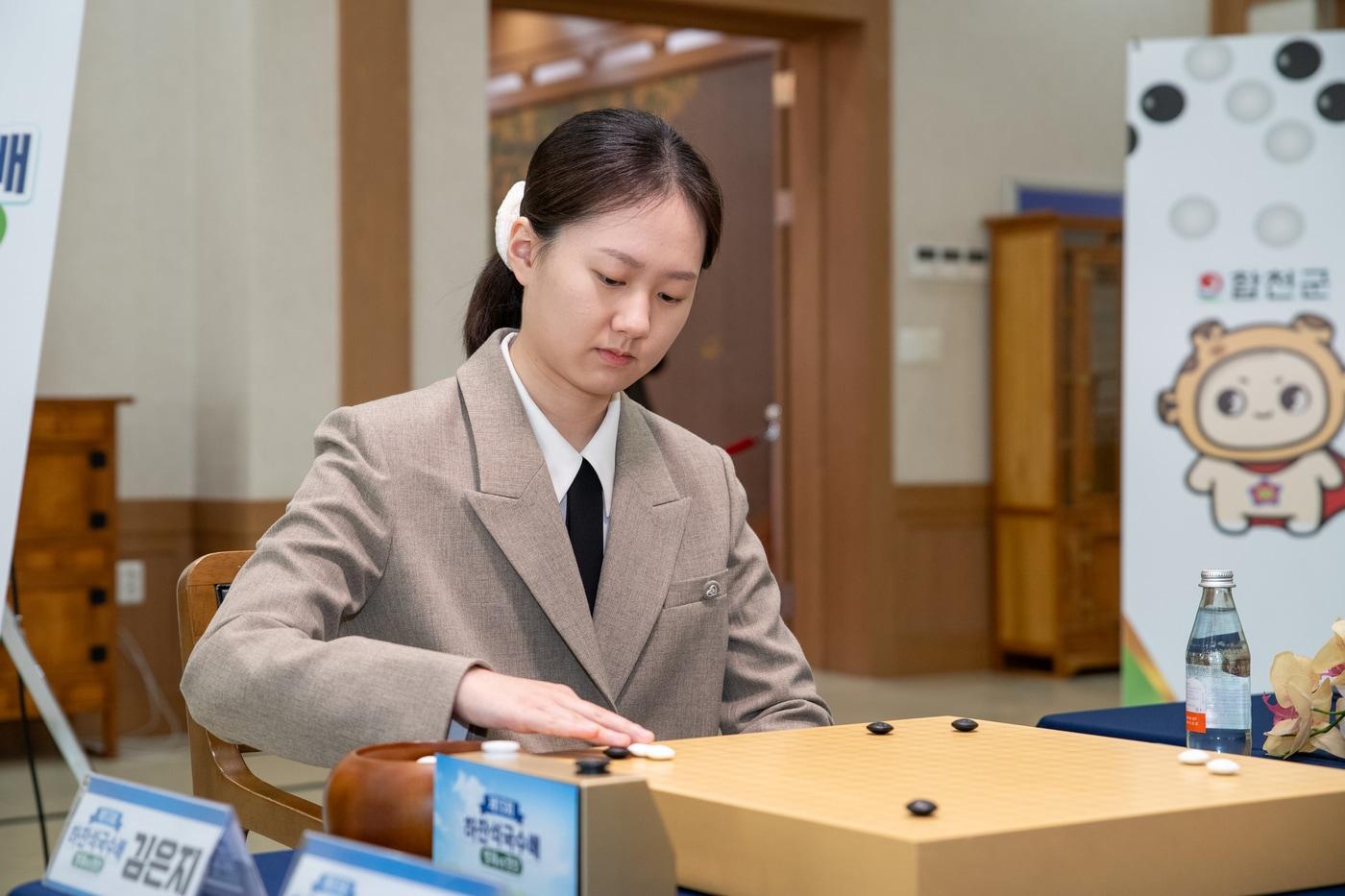 본문 이미지 - 김은지 9단(한국기원 제공) 