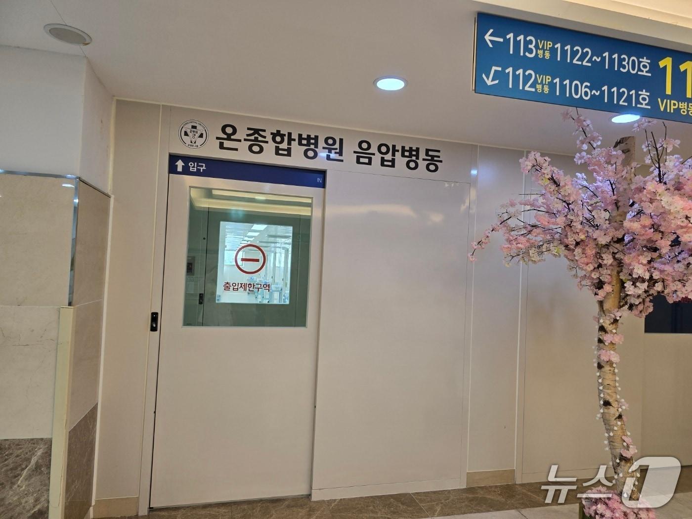 본문 이미지 - 부산 온병원 음압병동. (온병원 제공. 재판매 및 DB금지)