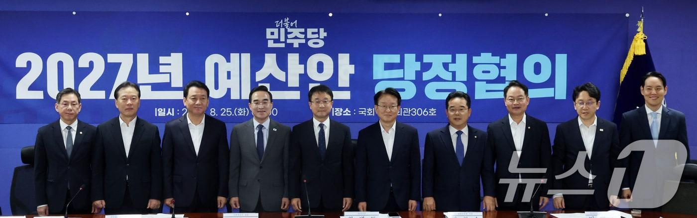 본문 이미지 - 박홍근 기획예산처 장관과 한병도 더불어민주당 원내대표가 25일 오전 서울 여의도 국회 의원회관에서 열린 '2027년 예산안 당정협의'에서 참석자들과 기념촬영을 하고있다. 2026.8.25 ⓒ 뉴스1 황기선 기자