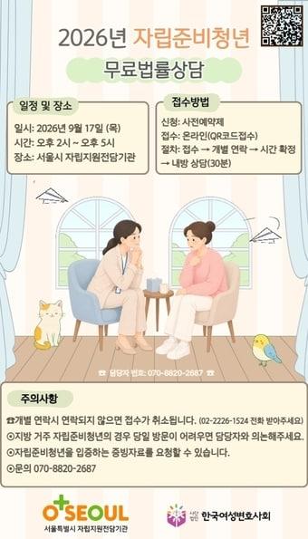 본문 이미지 - (서울시 제공)