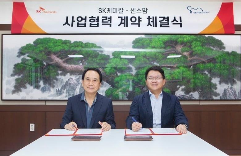 본문 이미지 - SK케미칼이 침구 전문기업 센스맘(SENSEMOM)의 대표 브랜드 드모아(DMOA)와 인천광역시 남동구에 위치한 센스맘 본사에서 지난 24일 'SK케미칼-센스맘 사업협력 계약'(MOU)을 체결했다. 강경모 센스맘 대표이사, 김응수 SK케미칼 그린소재사업본부 본부장이 사업협력 계약서에 사인하고 있다. (SK케미칼 제공)