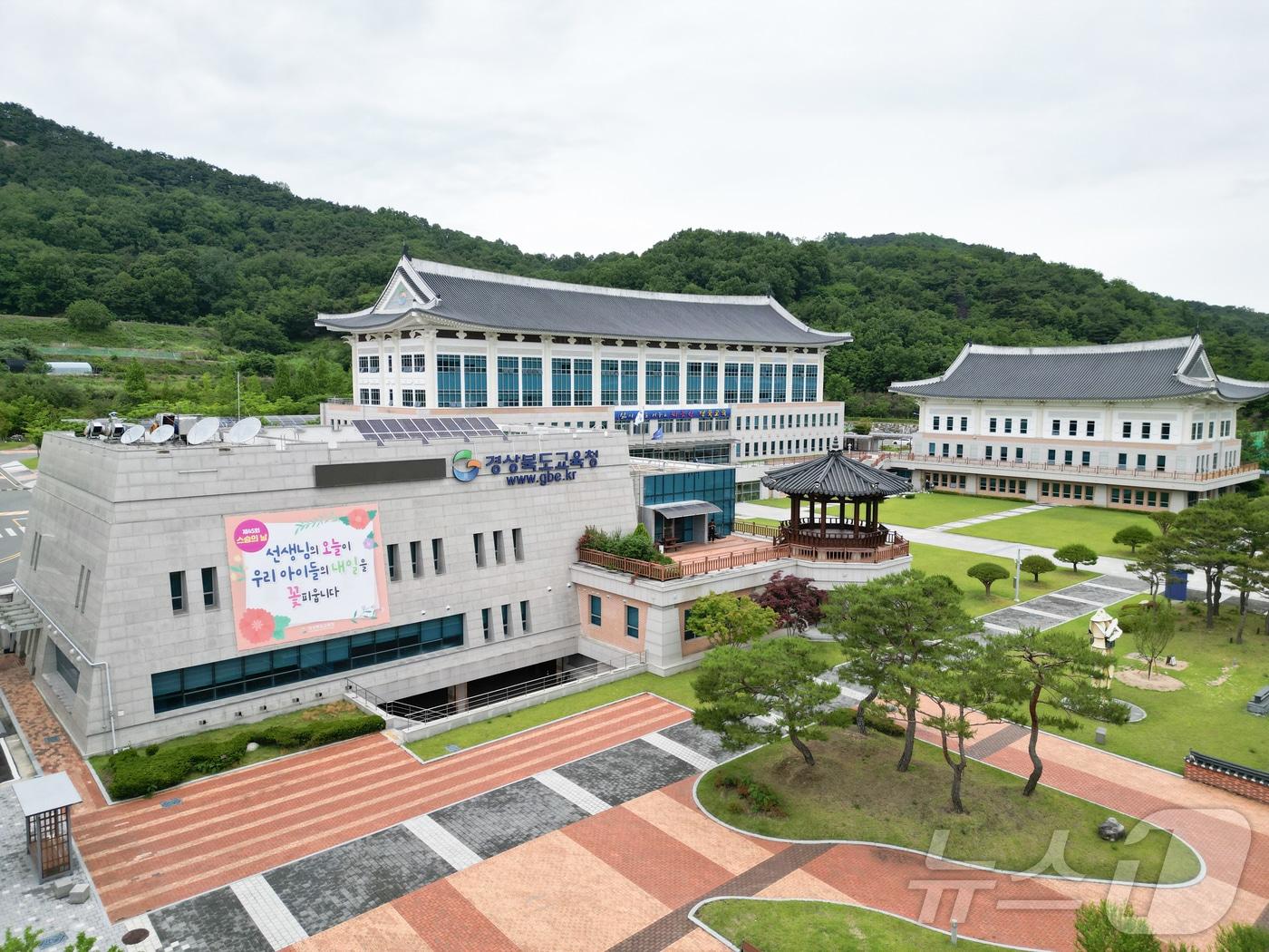 본문 이미지 -  경북교육청은 27일 학생별 기초학력 지원을 강화하기 위해 ‘2026학년도 2학기 기초학력 공모사업’을 추진한다./뉴스1