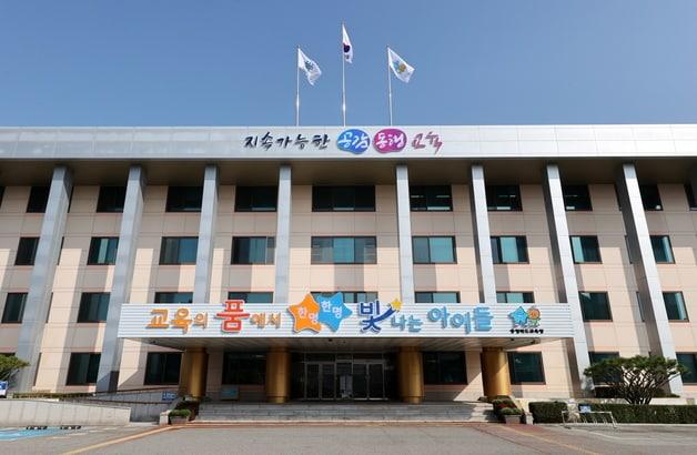 본문 이미지 - 충북교육청