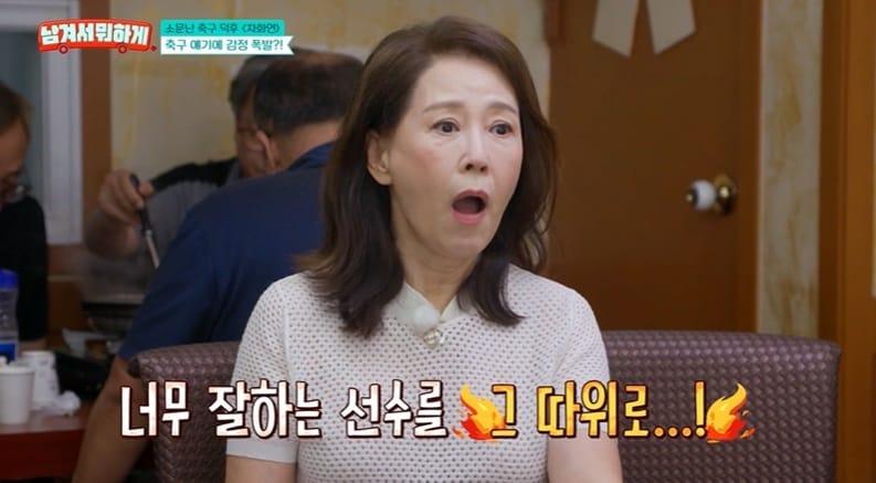 본문 이미지 - tvN STORY '남겨서 뭐하게'